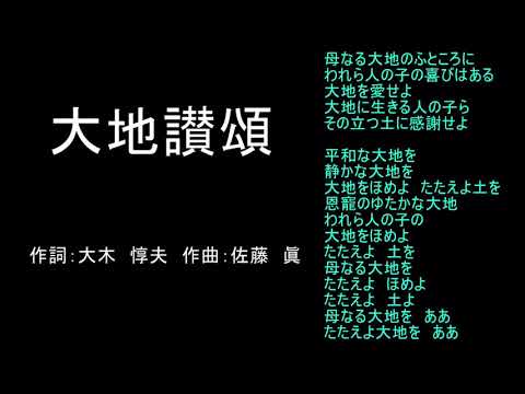 【合唱コンクール】平成29年度 合唱コンクール 中学3年生 大地讃頌