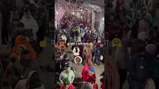4 June 2026. MATA VASNO DAVE JABU MAHESH GAUR VASTU