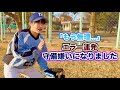 【衝撃】野球引退の危機…