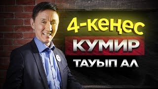 :    .   4 .