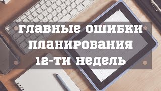 : 12   .    