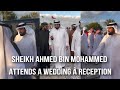 Sheikh ahmed bin mohammed bin rashid al maktoum attends a wedding reception