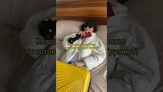 А вы уже готовы, джаники?) #грузия #турыгрузия #новыйгодгрузия #путешествиевгрузию