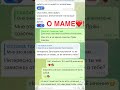 О маме! Вернее, обо мне! #счастьенормажизни