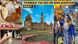 Kolhapur - Things To Do In One Day, Shopping, Food, Expenses and More (Part-2)