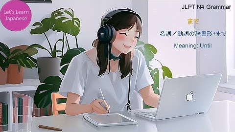 JLPT N4 Grammar ～まで