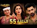 مسلسل النصيب 3 الحلقة 55 ليوم السبت أمروتا تكشف حقيقة بابيتا أمام فيرات ولكنه يطلب الدليل