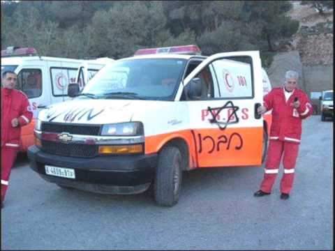 كلنا مع جمعية الهلال الاحمر الفلسطيني