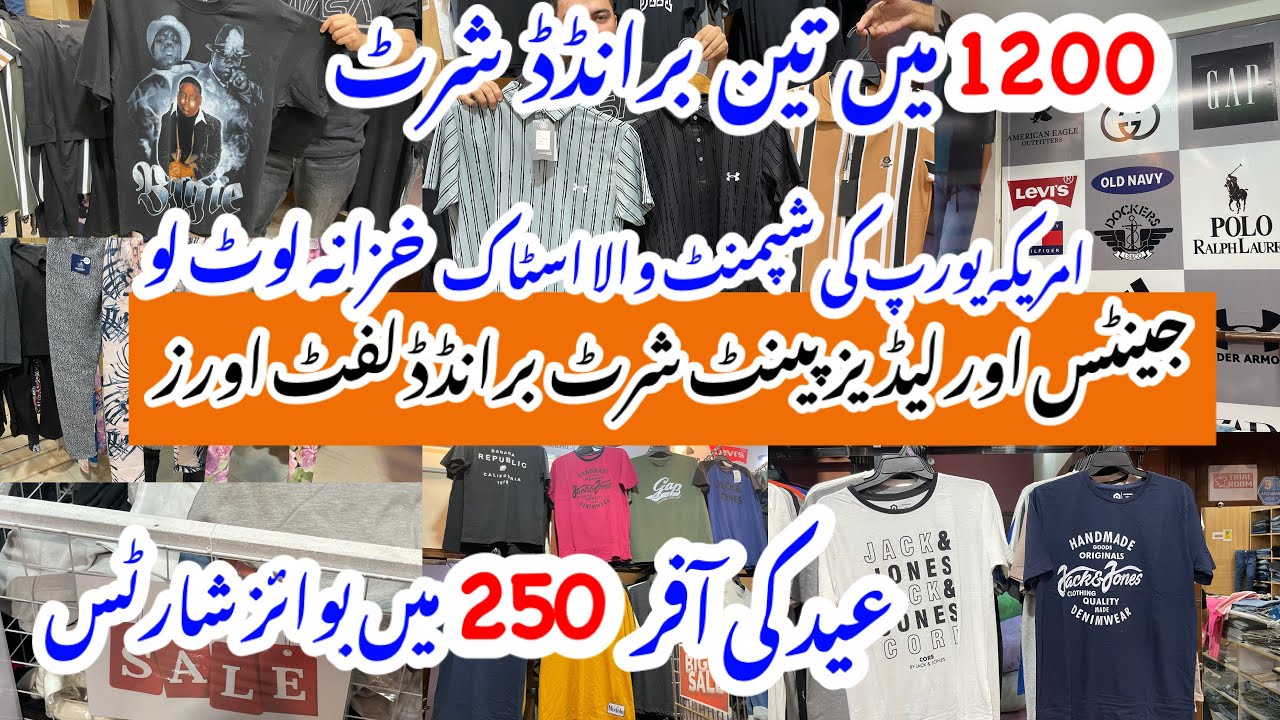 Eid Dhmaka Sale🥳| Original Branded jeans T,shirt,polo,summer & eid,ladies,kids dress-export leftover
