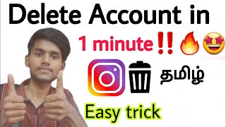 instagram account delete \/ instagram account delete permanently \/ easy way to delete \/ tamil