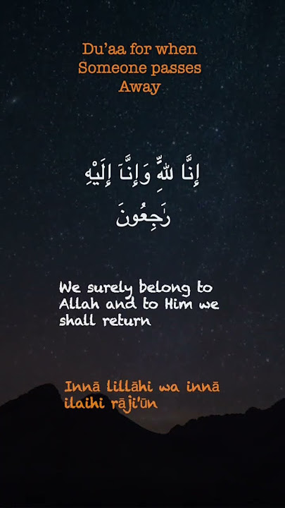 Dua for when someone passes | Daily Dua's | #shorts (Inna lillahi waina ilayhi raji'un)