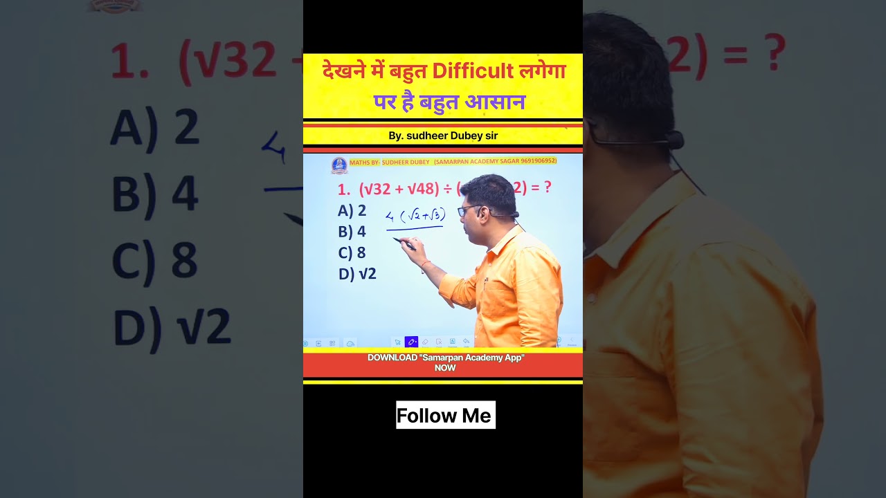 देखने में बहुत Difficult लगेगा पर है बहुत आसान 🤔 #trending #mathpuzzle #mathquizforgenius #ssc