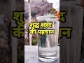 Honey शहद की असली व नकली की पहचान एसे करो बाप-दादा के देशी तरीके !! Kheti Kisani &amp; Madhumakkhi Palan
