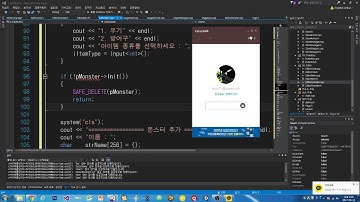 C언어/C++ 강의 89화 TextRPG 상속 12 상점 목록파일 [어소트락 게임아카데미]