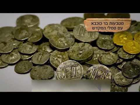 סרטון אני נצחי פתיחת עצמאות 77 חספין תשפ ה 