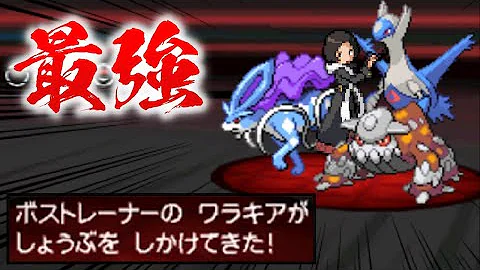 ポケモン Bw2 アルセウス 入手 方法