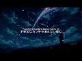 【239】[feat. 花譜, ツミキ] トウキョウ・シャンディ・ランデヴ / MAISONdes (Lyrics)