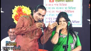 যদি থাকে নসিবে আপনি আপনি আসিবে ।। শিরিন দেওয়ান ।। JODI_THAKE_NOSIBE-APNI_APNI_ASIBE ।। Sirin Dewan।