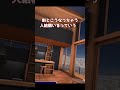 くっそやる気がないやつ #shorts