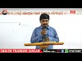 Ne kanna lokaana naa kevarunarayya నీ కన్నా లోకాన || Telugu Christian Song | Shalem pradhana sangam Mp3 Song