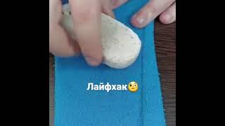 Kiyimdagi Katishkalarni Ketkazishni Ajoyib Yechimi Topildi Sinalgan