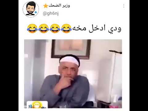 احمد العونان وخالد العجيرب ودي ادخل مخهم لايفوتك الضحك