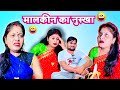            full comedy poojarameshjicomedy