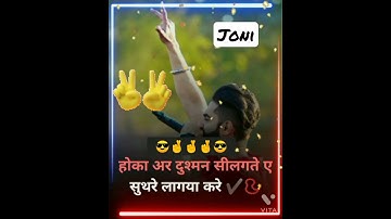 New Haryanvi badmashi status//whatsapp short video status 👑//#jatt #jaatland #hr