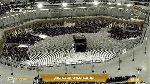 صلاة الفجر للشيخ الوليد بن خالد الشمسان من المسجد الحرام 3 جمادى الأولى 1447 من سورة آل عمران