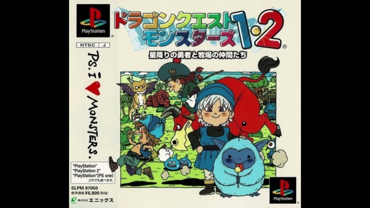 1時間耐久 競技の館 ドラクエモンスターズ1・2／Win the Game from DQM