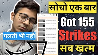 Got 155 Copyright Strikes On All Video & Youtube Channel Deleted No Reason | Proximabeta PUBG Gaming