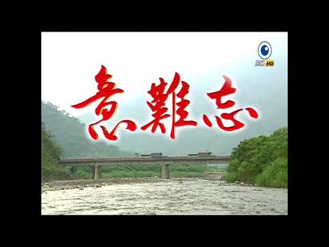 電視劇意難忘配樂1 - 深情篇