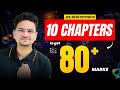 10 Chapters to Score 80+ Marks in JEE Physics | JEE Mains 2026 | Abdul Sir