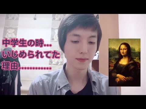 【韓国系youtuber】中学生の時いじめられた理由(韓国女性注意)