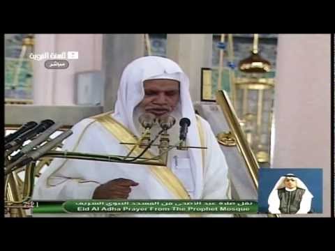 Makkah Eid Al-Fitr Khutbah 1433 - Sheikh Salah Humaid ا 