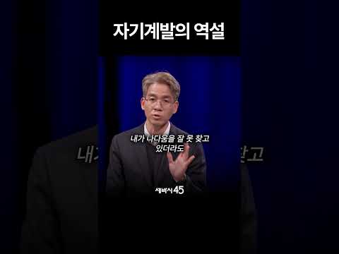근데 이제 조언을 곁들인
