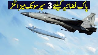 Proposed Supersonic Missiles for PAF