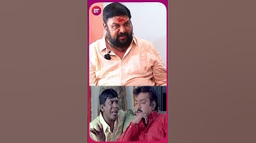 Vijayakanth Vadivelu கைகலப்பாகி தேவையில்லாத பிரச்சனை.,  😥 Bava Lakshmanan #vadivelu #vijay