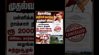 #breakingnews #vijaythalapathy #viral #narendramodi #shorts