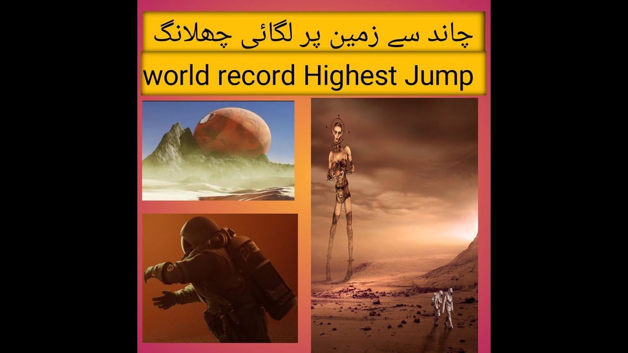 world record Highest Jump world recordhigh jump world recordguinness