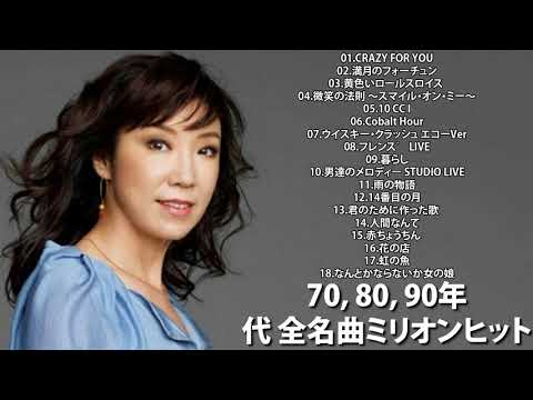 年代 曲 フォーク ヒット 70 70年代＆80年代のフォークソング、ディスコミュージック、ポップス、洋楽、ドラマ主題歌～昭和邦楽ヒット曲CD/DVD/カラオケ【懐メロＣＤの京都・市原栄光堂】