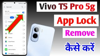 How to remove app lock in Vivo T5 Pro 5g / Vivo T5 Pro 5g me app lock kaise remove(hataye) kare