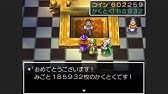 デスピサロ ピサロ を仲間にする方法 ドラクエ4攻略 Youtube