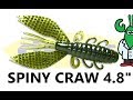 スパイニークロー 4.8"　【deps】 水中アクション映像　　deps spiny craw 4.8"