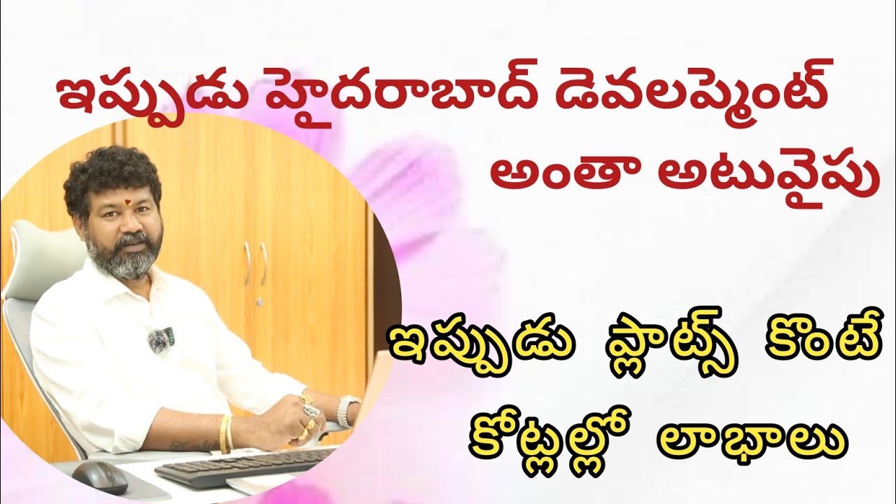 hmda-dtcp-plots-for-sale-mumbai-highway-rudraram-sadasivpet-hyderabad