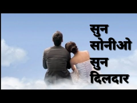Tu Hi Khuda Tu Mera Sansar WhatsApp States Video