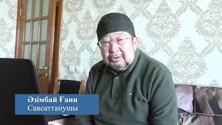 Interview with politician Azimbay Ghany. Azimbay