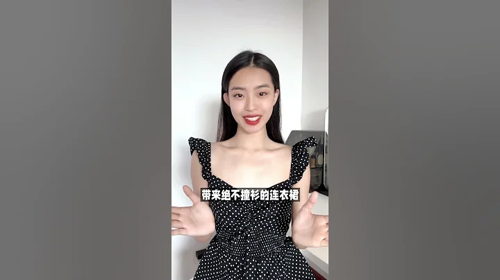 法国女人真的才不在乎什么法式优雅！巴黎女人的时髦和松弛感到底怎么来的 #Fabrique连衣裙#法式穿搭#巴黎女人#夏日穿搭#JeanneDamas#时尚 - 天天要闻