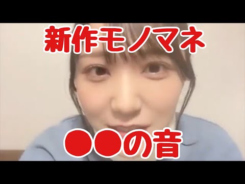 【=LOVE】 Iori Noguchi’s Adorable New Impression 【=LOVE】