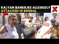 Kalyan Banerjee Attacked Live: TMC MP Allegedly Attacked in Hooghly, Visuals Surface | NewsX